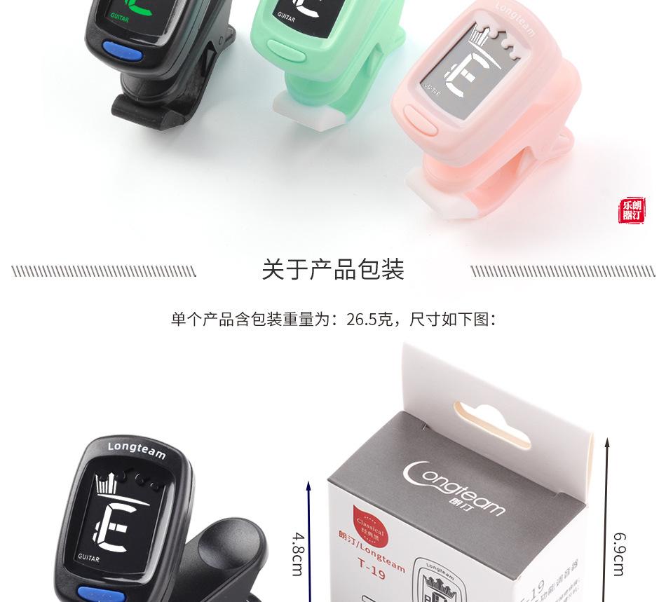 产品信息_02.jpg