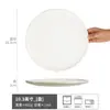 Plato Grande de Cerámica Plato para Cena Japonés Plato para Bistec Occidental Plato Grande para Cena Occidental Plato de Plato Sin