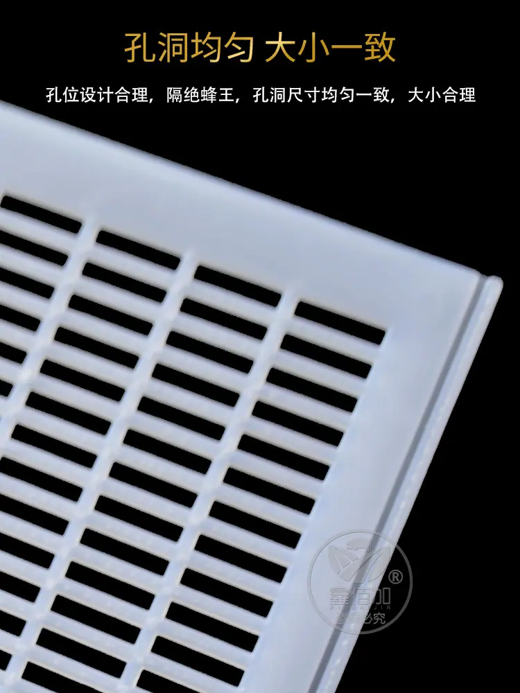 蜜蜂隔王板B详情页 (5).jpg