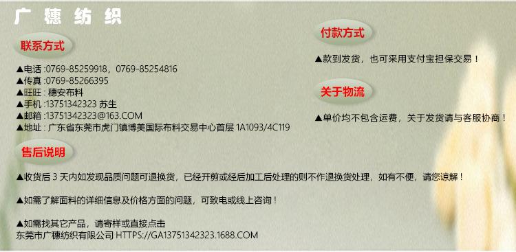 详情模板_16