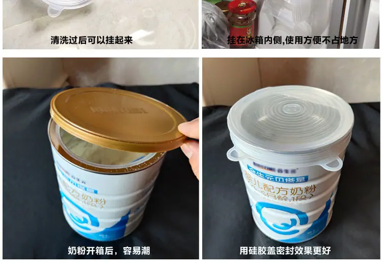 750硅胶上_21.jpg
