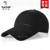 Gorra de Béisbol para Hombre Estilo Coreano Versátil para Exteriores Secado Rápido Gorra Moda Femenina Tendencia Gorra de Béisbol Suministro de Puesto Callejero de Verano