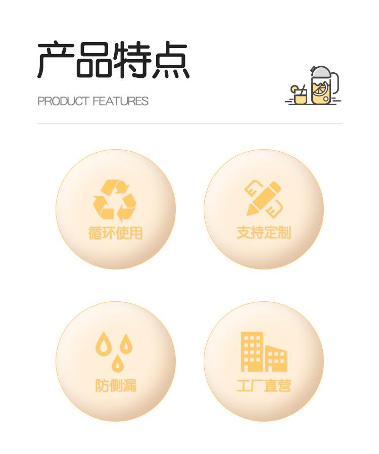 产品特点
