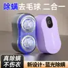 Novo Aparador de Bolinhas de Pelo Doméstico Transfronteiriço Elétrico Recarregável para Roupas Sem Fio Multifuncional Removedor de Bolinhas de Pelo
