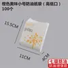 Bolsa de Papel a Prueba de Aceite Pollo Frito Alitas de Pollo Filete de Pollo Bolsa para Empacar Comida para Llevar Bolsa Orgánica Bolsa de Papel Puntiaguda Bolsa de Empaque