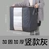 Bolsa de Almacenamiento de Edredón No Tejida, Ventana Visual, Bolsa de Almacenamiento de Ropa Edredón a Prueba de Humedad, Bolsa de Embalaje para Mudanza, Caja de Almacenamiento para Cama