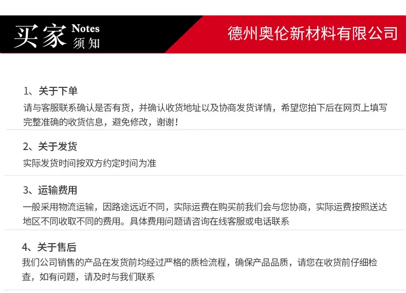 5.8玻纤_11.jpg