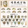 Cartões Postais Embalados Feihua Ling: Estética Oriental Estilo Antigo Poesia Caligrafia Textos Cartões de Mensagem para Feriados, 30 Peças Incluídas