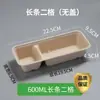Comércio Exterior Transfronteiriço Recipiente de Alimentos Descartável de Polpa Caixa Bento Japonesa Longa com Três Compartimentos Caixa de Bolo de Três Sabores de Celebridade da Internet Assado de Três Peças