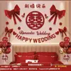 Set de decoración para habitación de boda, pegatinas para armario con caracteres auspiciosos, decoración para sala de estar y dormitorio de casa nueva, decoraciones para armario de habitación, una colección completa de artículos para bodas