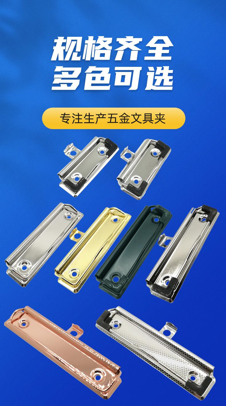 详情页 板夹综合产品海报6