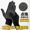 Luvas de Nylon com Pontos de Cola de Verão Resistentes ao Desgaste Respiráveis Antiderrapantes Embalagem Trabalho Ocupacional Manutenção Canteiro de Obras Cobertura Total Separação dos Dedos Atacado