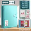 Bolsa de Armazenamento de Documentos Familiares Livro de Armazenamento Folha Solta A4B5 Livro de Arquivo de Recibos de Documentos Livro de Sala de Documentos Capa Protetora Atacado