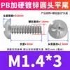 Tornillo Autorroscante Cabeza Redonda Ranura de Cruz Cola Plana Recubrimiento de Zinc Blanco PB Cabeza Dura Templada Cola Plana Tornillo M2.3/M2.6/M3