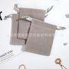 Bolsa con cordón para joyería de alta gama con logotipo personalizado del fabricante Joyería Bolsa de terciopelo con cordón Bolsa de franela Joyería