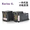 El Cartucho de Tinta para Cabezal de Impresión Y6-8032 8041 es Adecuado para Canon G1820 G7080 G2820 G2860 G3820