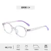 Nuevo Marco de Gafas Versátil de Tr90 para Hombres, Niños con Miopía, Gafas Anti-Luz Azul Fabricante Wholesale Marco de Gafas de Gama Alta para Mujeres