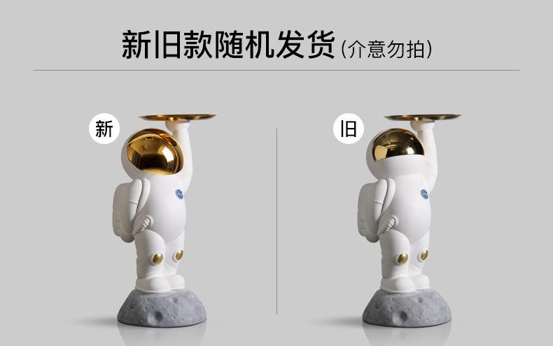 通知