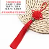 Colgante de nudo decoración pequeña tamaño pequeño 6/8 adornos de nudo hebilla de seguridad de nudo material diy borla borla