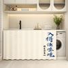 Lavabo Gabinete de Baño Cortina con Sombreado de Texto Creativo Gabinete de Almacenamiento Cortina con Sombreado para Artículos Varios Estante de Almacenamiento de Cocina Cortina Antipolvo