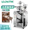 Máquina de Embalagem Automática de Líquido de Café em Saquinhos Individuais Máquina de Embalagem de Líquido para Espresso em Saquinhos Individuais Máquina de Enchimento de Líquido de Café para Exportação Transfronteiriça