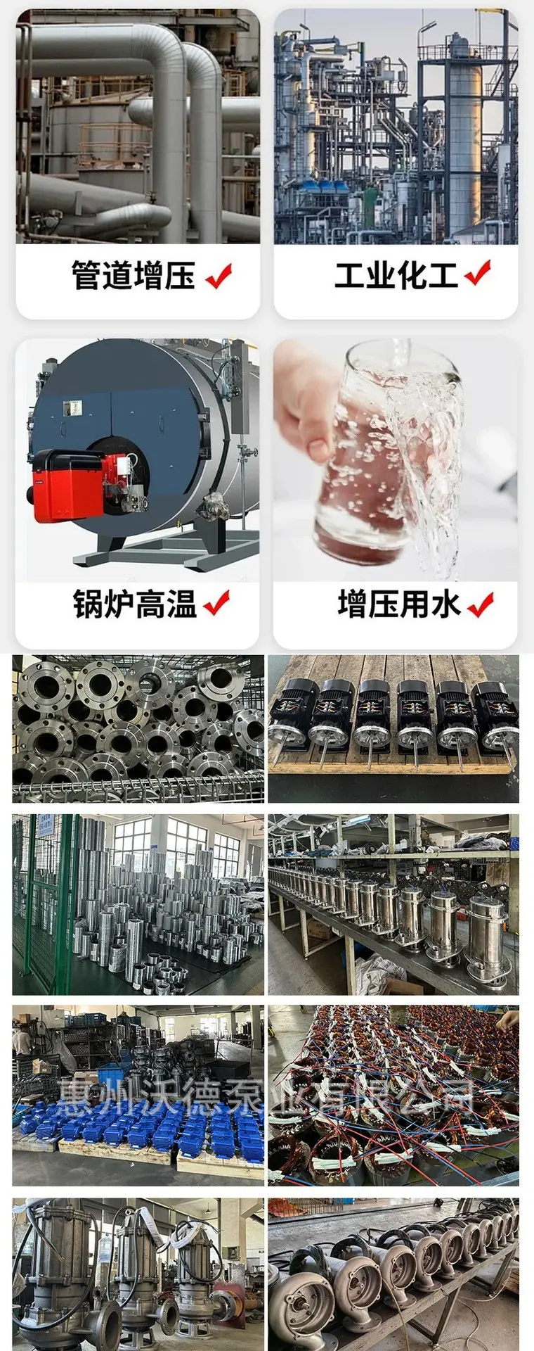 GD详情发布15
