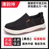 Zapatos de tela de Old Beijing para otoño para hombre, transpirables, antideslizantes, suela suave, zapatos casuales de lona, slip-on para padres de mediana edad