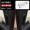 Adecuado para Audi 19 A6LA7 modificación interior fibra de carbono palanca control central panel de instrumentos manija elevavidrios pegatina de hueco de puerta