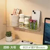 Caja de Almacenamiento de Pared BNBS para Oficina Dormitorio, Portalápices, Papelería, Artículos de Oficina, Caja de Almacenamiento de Pared