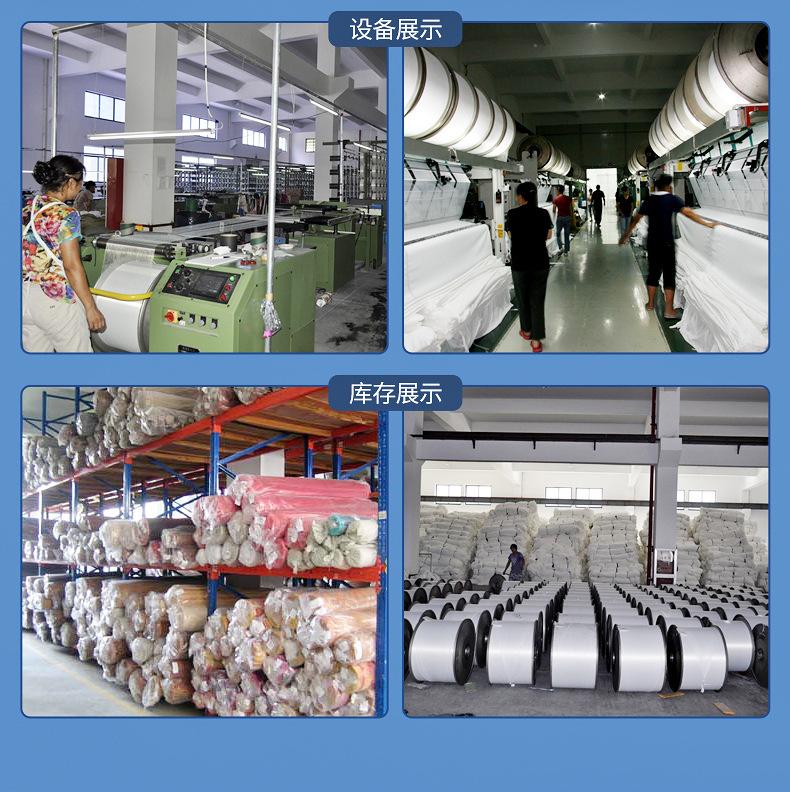 41色大有光丝光平布内页_15