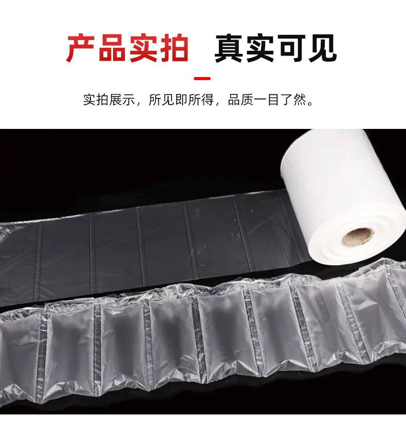防震气泡枕