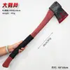 Pánico Lunar Halloween Pu Divertido Hacha de Simulación Machete Sangriento Cabeza de Perro Hacha Accesorios de Simulación Cos