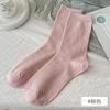 Calcetines Po para Mujer Calcetines de Media Caña de Primavera Estilo Japonés Calcetines Simples Apilados Calcetines sin Costuras de Puntos Estrellados de Primavera y Verano para Mujer