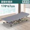 Cama de Camping para Exteriores al por Mayor Cama Plegable Simple Cama de Acompañamiento Cama Individual para Descanso de Almuerzo en la Oficina Cama de Campamento para Exteriores