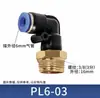 Conector Pneumático Rápido Plug Rápido Rosqueado Cotovelo Azul Pl8-02/4-M5/6-01/10-03/8-02