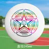 Frisbee de PE para exteriores 175g deportivo profesional extremo columpio platillo volante luminoso suave juguete para niños competición competitiva venta al por mayor