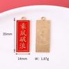 Festivo Amarelo Guindaste Torre Chaveiro Bênção Idioma Placa DIY Acessórios Estilo Chinês Gotejamento Óleo Vermelho Auspicioso Pingente de Texto