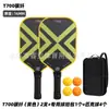 Raquete de Pickleball de Fibra de Carbono T700 Tecido de Alta Venda Textura Fosca Padrão Oco Esportes ao Ar Livre Fábrica de Origem Raquete de Pickleball
