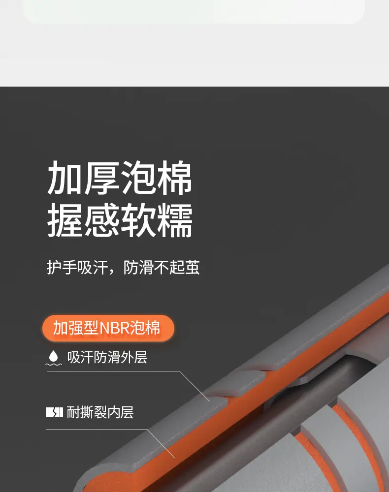 单杠详情_17