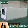 Unidad de Aire Acondicionado Tipo Expansión Directa, Unidad de Purificación de Temperatura y Humedad Constantes, Doble Uso para Refrigeración y Calefacción, Unidad de Aire Acondicionado Tipo Combinado de Expansión Directa