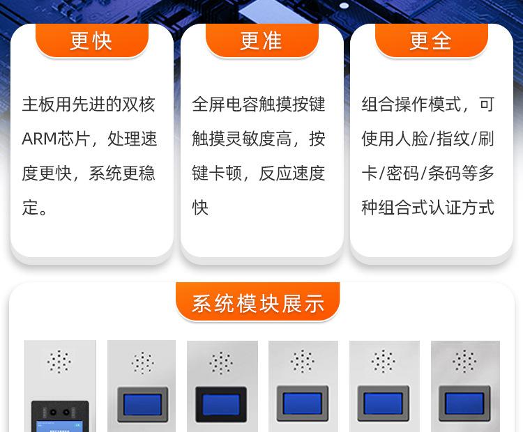 详情_10