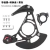 HASSNS Guía de Cadena para Bicicleta de Montaña de Plato Único DH Protector de Cadena de Suspensión Trasera 32T-38T Estabilizador de Cadena con Resorte ISCG03/05