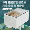 Alimentador Automático de Peces para el Hogar Alimentador para Acuario Alimentador Automático Pequeño para Acuario Alimentador de Peces Koi Arowana