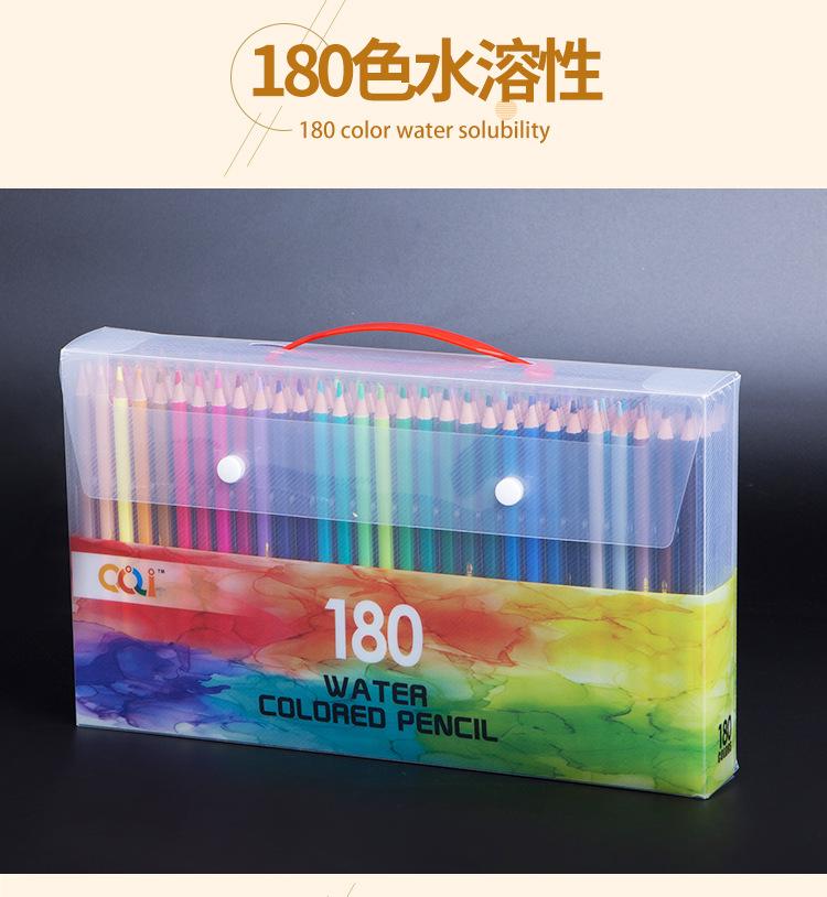 水彩笔详情_12.jpg