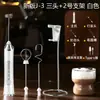 Amazon Espumador de Leche Eléctrico para Café Batidor Doméstico Portátil de Mano Batidor de Huevos Transfronterizo