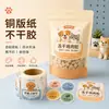 Pegatina para Snacks de Mascotas Diseño de Logo Personalizado Proceso de Estampado en Caliente Pegatina para Empaque de Snacks para Gatos y Perros