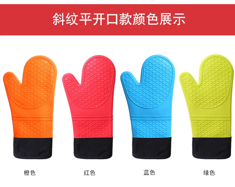 至用YO纹-斜纹-平口长款-包边集合链接详情页_09