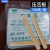 Hongde Depressor de Língua Descartável Médico Bambu Madeira Embalagem Individual Depressor de Língua Depressor de Língua para Inspeção Oral