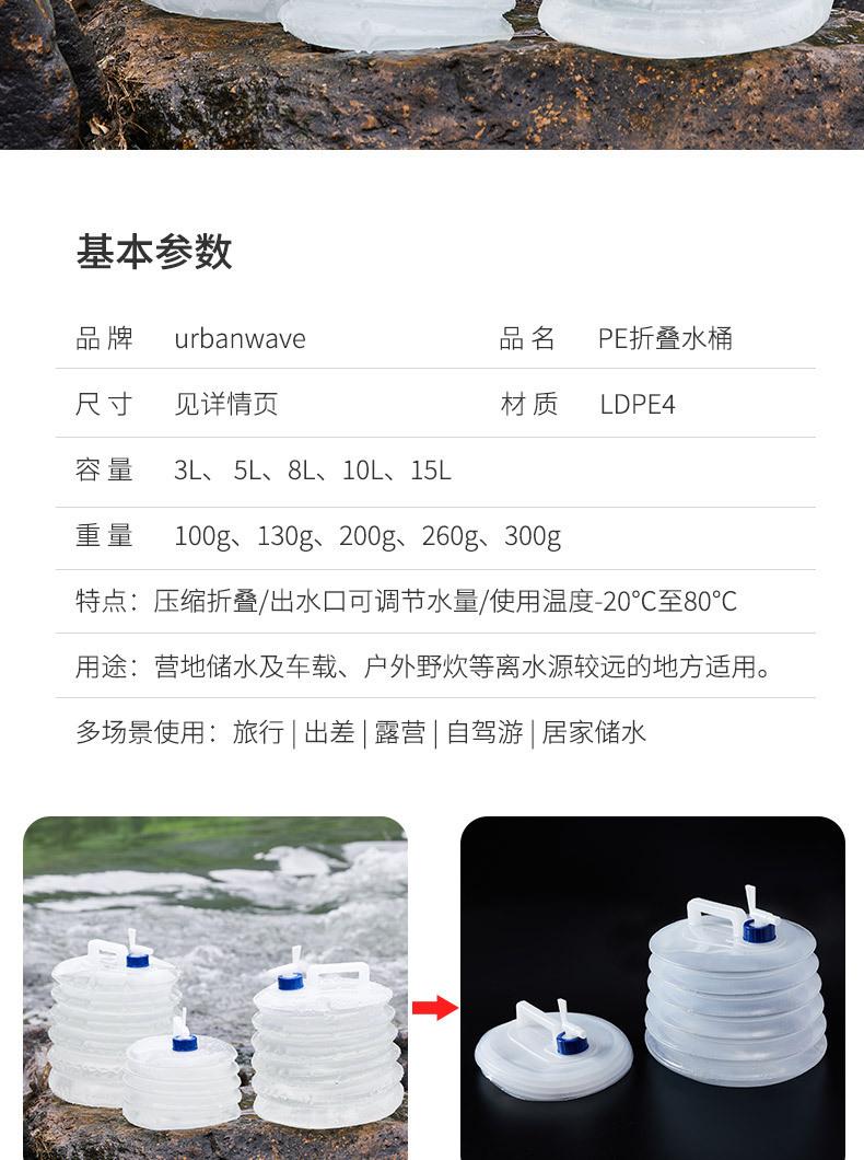 手提带水龙头水桶