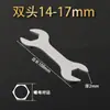 Llave de boca abierta delgada, Llave pequeña para muebles, cajas eléctricas y electrodomésticos, Llave simple, Llave delgada, Llave hexagonal exterior